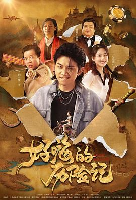 成人在线视频播放